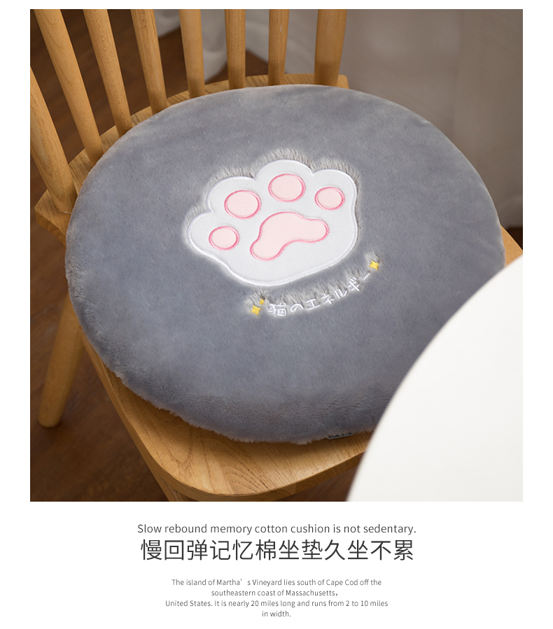 Plush bộ nhớ bọt pad mông nữ sinh lớp học trẻ em hình chữ nhật đệm pad phân đệm rắm trong mẫu giáo mùa đông - Ghế đệm / đệm Sofa đệm lót ghế ngồi văn phòng