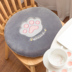Plush bộ nhớ bọt pad mông nữ sinh lớp học trẻ em hình chữ nhật đệm pad phân đệm rắm trong mẫu giáo mùa đông - Ghế đệm / đệm Sofa đệm lót ghế ngồi văn phòng Ghế đệm / đệm Sofa