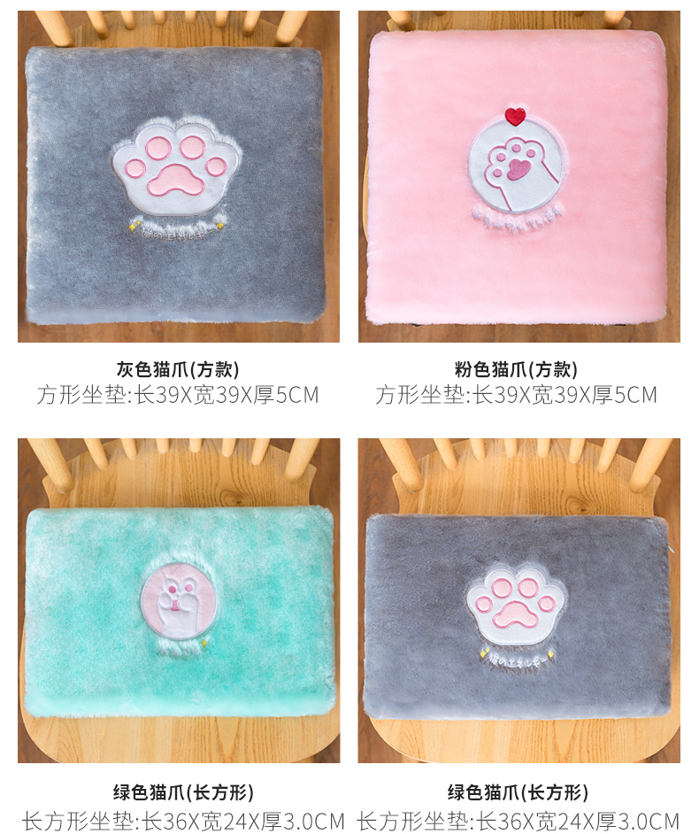 Plush bộ nhớ bọt pad mông nữ sinh lớp học trẻ em hình chữ nhật đệm pad phân đệm rắm trong mẫu giáo mùa đông - Ghế đệm / đệm Sofa đệm lót ghế ngồi văn phòng