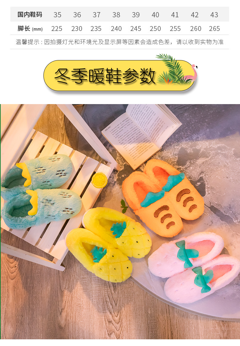 Dép nữ mặc mùa đông 2019 trái cây cotton mới kéo túi dễ thương ấm áp với mái tóc nữ kéo mùa đông - Trang chủ dép mang trong nhà nam