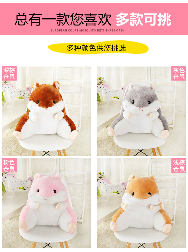 Dễ thương Hamster Ghế Tựa Lưng Car Seat Cushion Mùa Hè Sáng Tạo Napping Gối Văn Phòng Gối Vành Đai Thắt Lưng