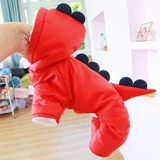 Динозавр, пуховик, утепленная демисезонная куртка, домашний питомец