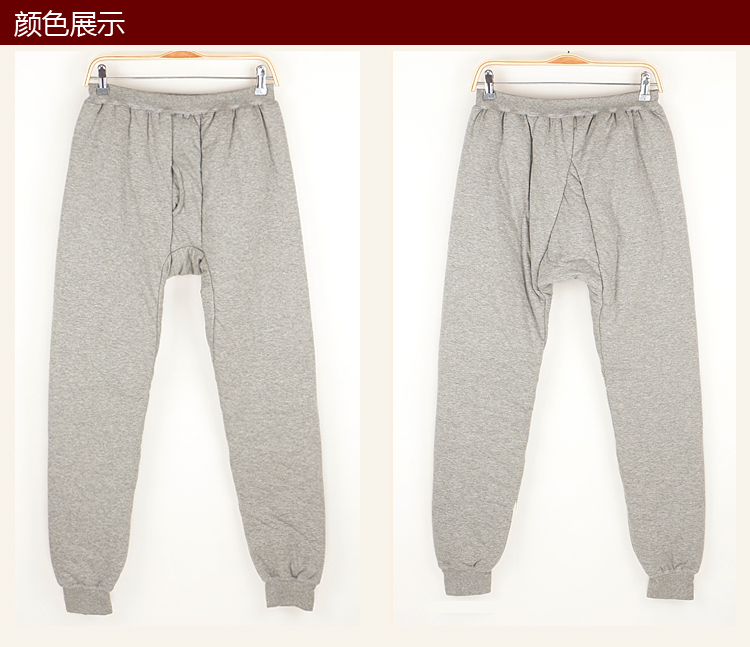 Pantalon collant Moyen-âge simple en coton - Ref 751572 Image 17