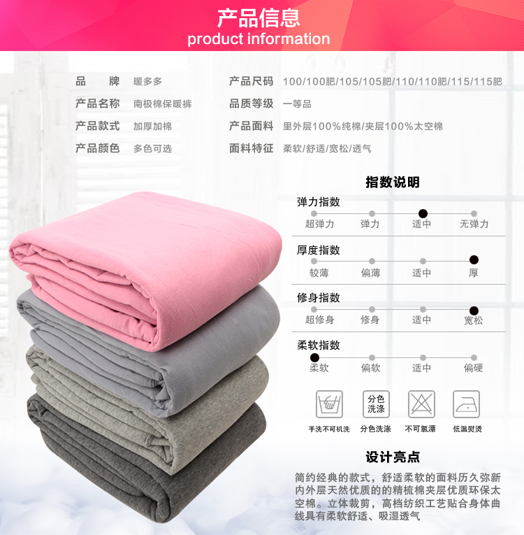 Pantalon collant Moyen-âge simple en coton - Ref 751572 Image 13