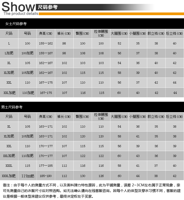 Pantalon collant Moyen-âge simple en coton - Ref 751572 Image 15