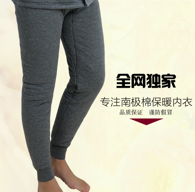 Pantalon collant Moyen-âge simple en coton - Ref 751572 Image 44