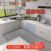 Kitchen floor mats non-slip oil-proof water-resistant dirt-resistant door mats home shock-proof door-to-door stitching custom carpets