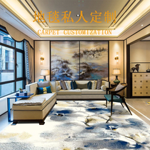 Carpet bedroom ins Nordic living room simple modern bedside tea several cloakroom bay window carpet mat custom size