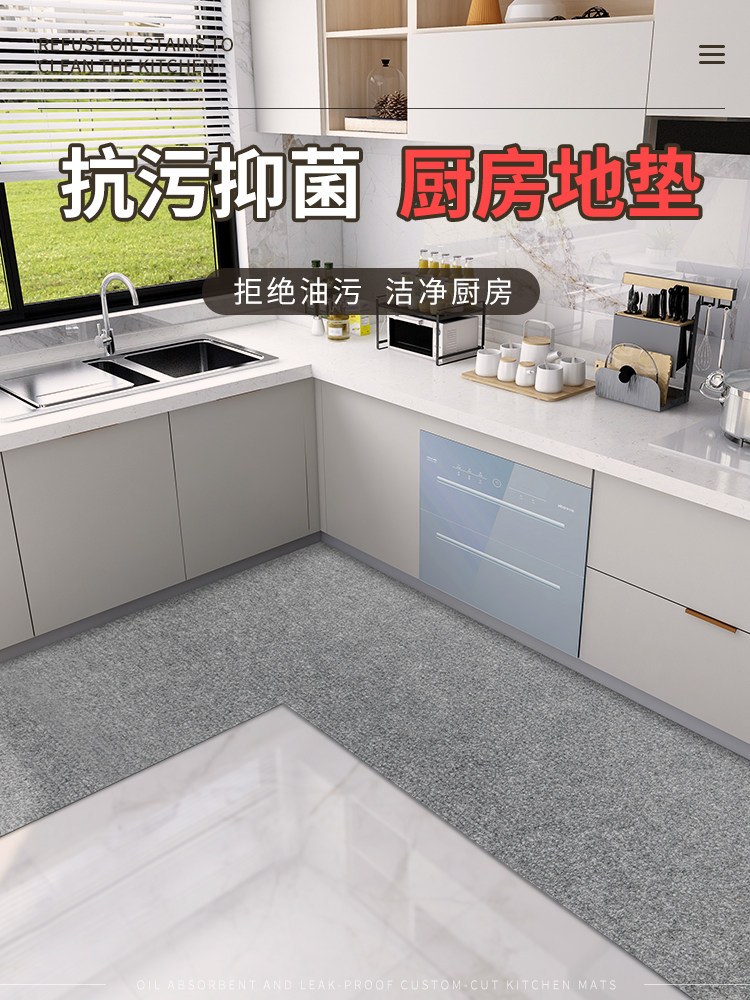 Kitchen floor mat anti-slip, oil-proof, water-absorbing, dirt-resistant, doorway mat, household shock-proof, door-to-door mosaic custom carpet