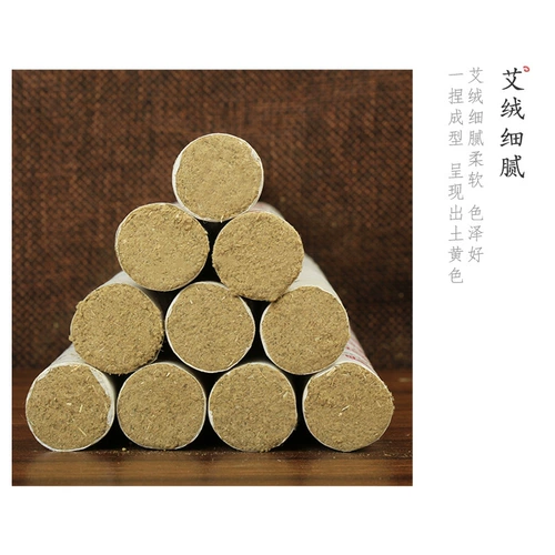 Nanjing Tongrentang Moxa Sticks выдержание Moxa Velvet Extraction Moxa Sticks Moxa Колонка Moxa Moxa Card можно использовать для официального веб -сайта Moxa Sticks