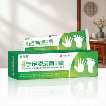 Youdao hand and foot peeling health cream 20g external general new date genuine