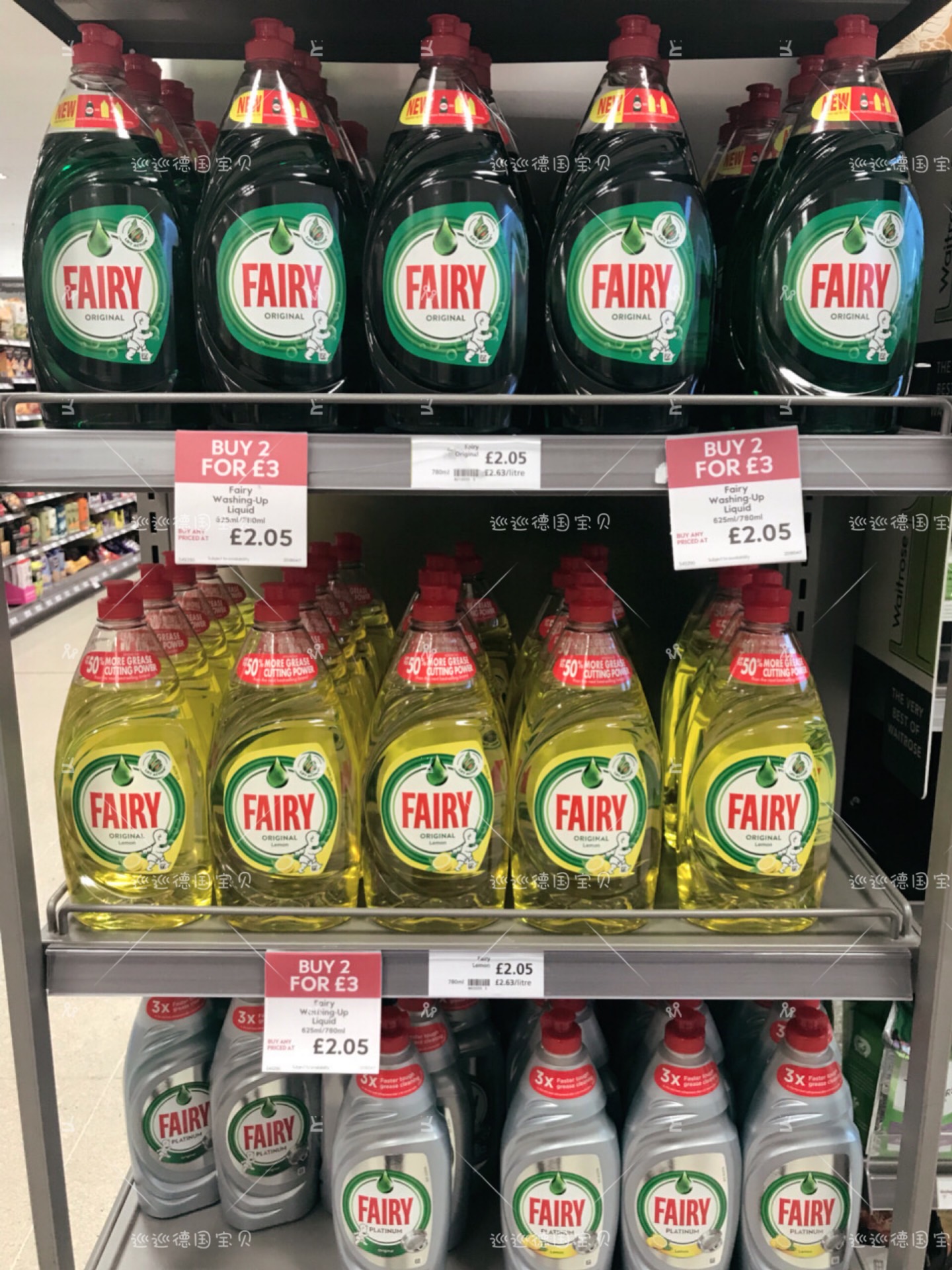  German Fairy concentrated washable fruit and vegetable milk bottle baby cutlery toys, etc.-Taobao