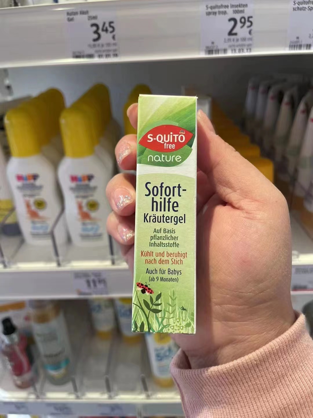 German DM mosquito bites to cool and stop itching-Taobao