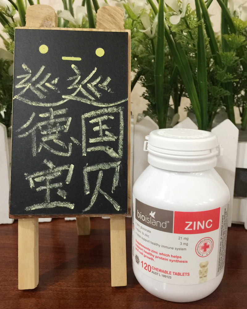Australian Bio Island infant boy cub tonic zinc chewable tablets 120 grain-Taobao