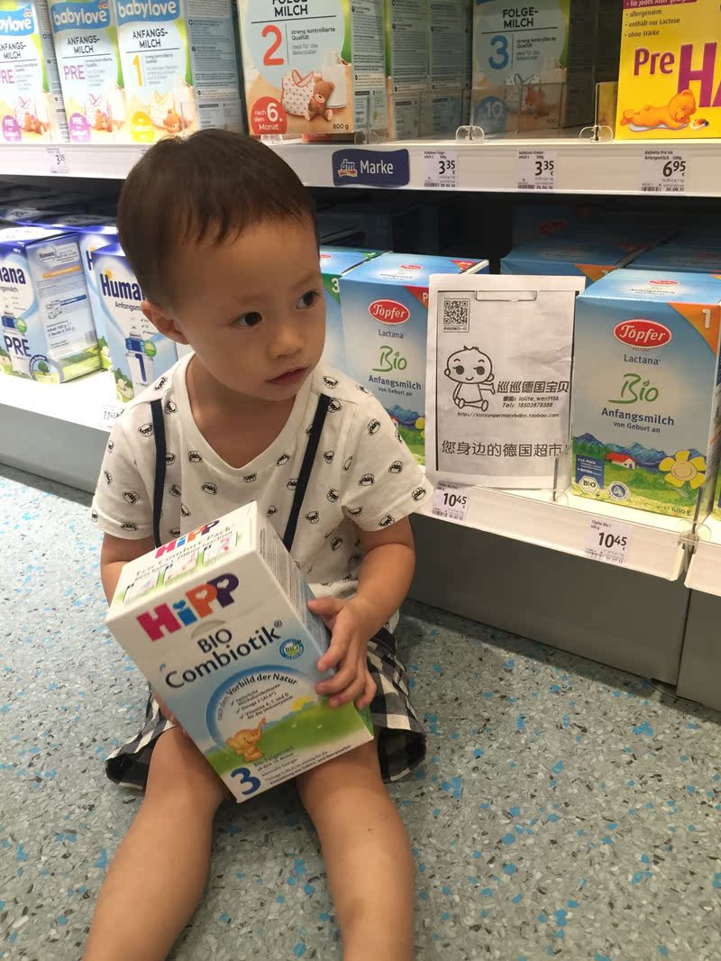 Crown spot German original new version of Hipp baby probiotic milk powder Combiotic 3 segments 10-12