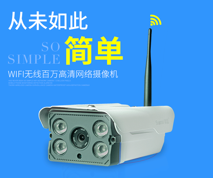 WiFi Outdoor CCTV Network Wireless Network Camera Onvif Night Vision