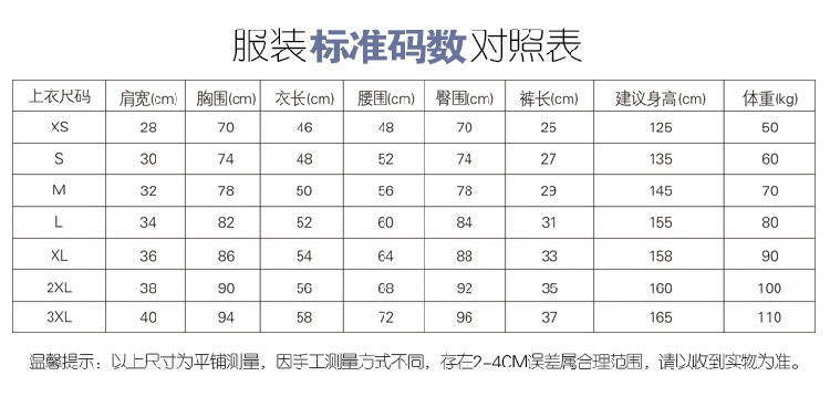 survêtement sport - Ref 564619 Image 23