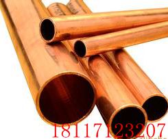 T2 red copper pipe hard state red copper pipe straight pipe diameter 45mm inner diameter 40mm wall thickness 2 5mm3 0mm