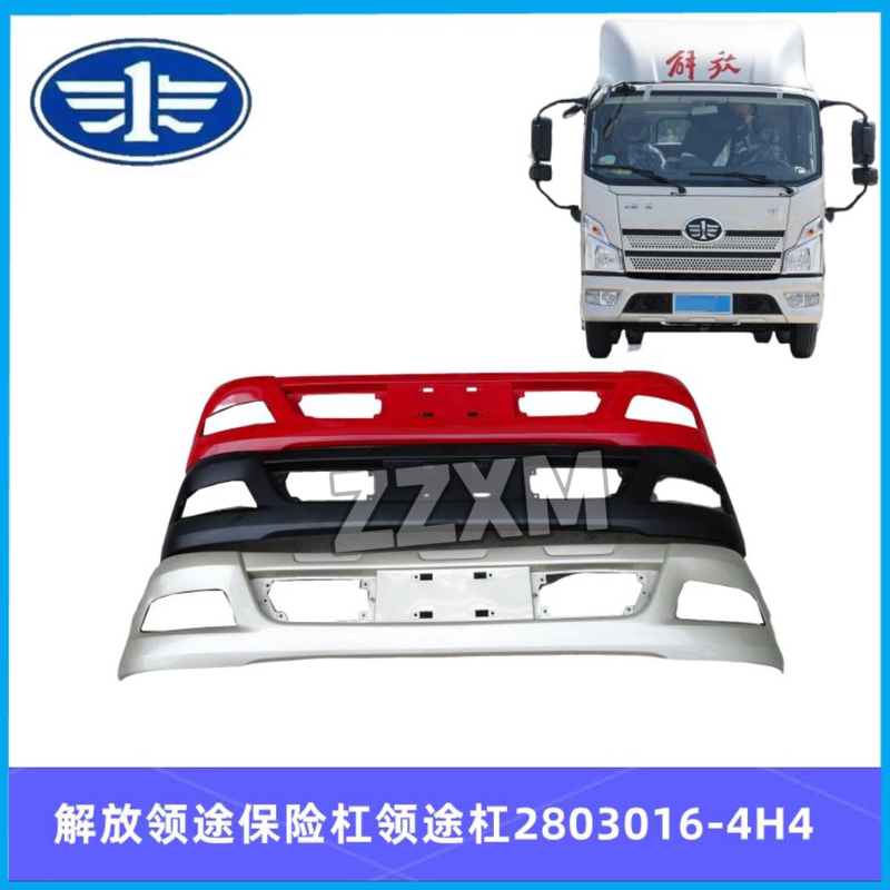 Liberation Pilot Bumper Front Bumper Pilot Front Bumper Guard Bumper Anti-Collision Bumper 2803016 -4H4