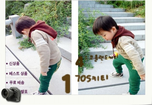 Echarpe enfant NONO S - Ref 2138528 Image 3
