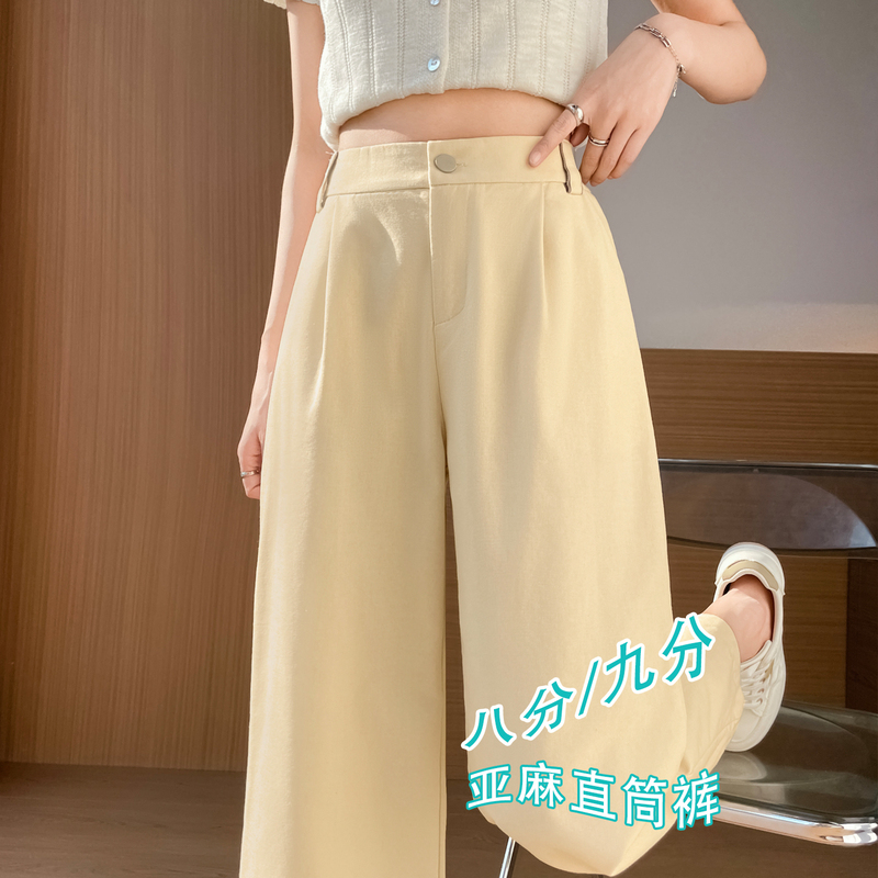 Linen Narrow Straight-Leg Pants for Women, Petite Size, Sun-Protective Casual Pants, Summer Thin Suit Pants, High-Waisted Cotton-Linen Wide-Leg Pants