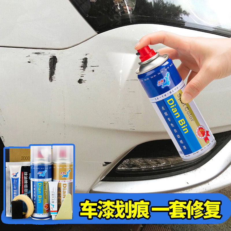 Usd 4795 Paint Remover Repair Artifact Self Painting Pearl