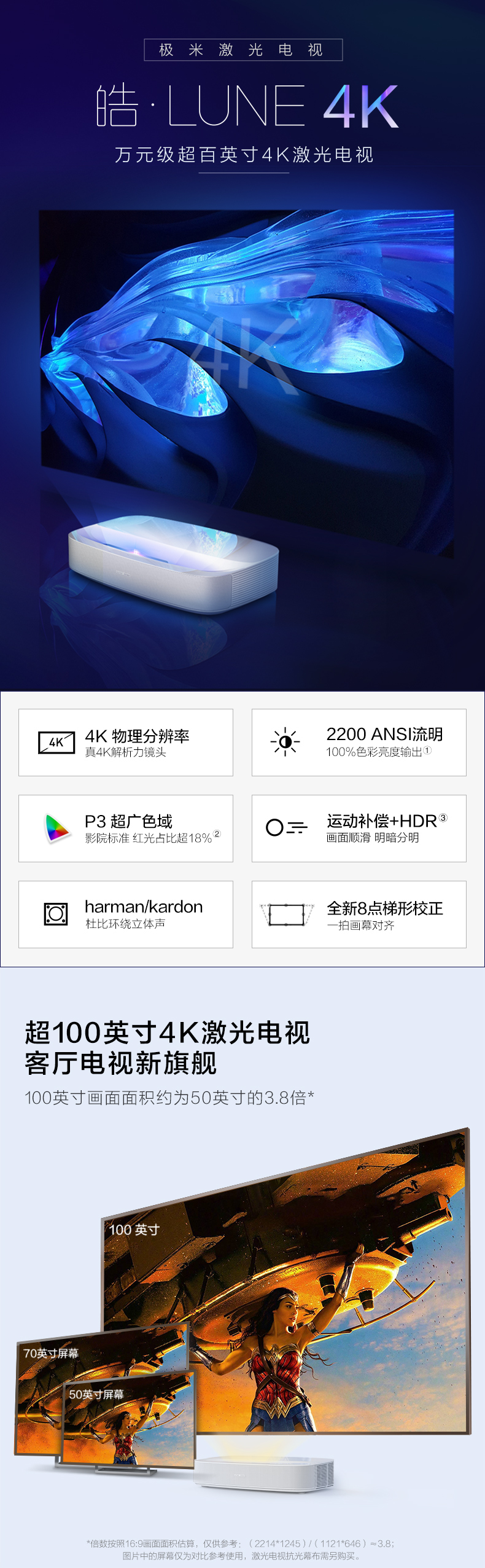 米 & middot; Máy chiếu gia đình LUNE 4K HD WIFI Máy chiếu gia đình Nhà hát thông minh 米 新 超超 焦 Chiếu 3D hội nghị kinh doanh cao cấp - Máy chiếu