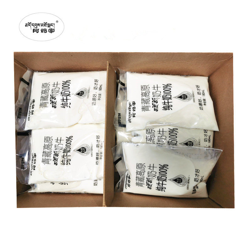 Qinghai grandma's pure milk 180ml bag student breakfast fresh milk small white milk Qinghai-Tibet Plateau