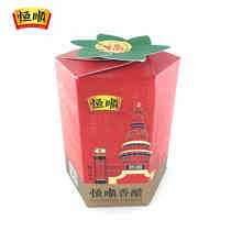 (Hengshun)Hexagonal banquet vinegar 10ml*12 Zhenjiang specialty balsamic vinegar condiment) dip balsamic vinegar