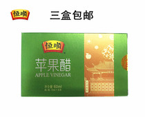 (Hengshun) 10ml*6 apple cider vinegar pure grain brewing Zhenjiang balsamic vinegar Jiangsu specialty