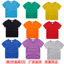 Male and female children cotton short-sleeved T-shirt childrens base half-sleeve ginger baby cotton thin 3-6-9-year-old short-sleeved