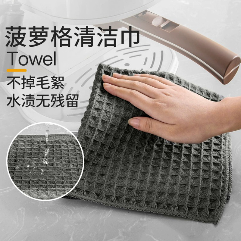 Bar Towel Waffle Pattern Pineapple Pattern Cleaning Cloth Absorbent Lint-Free Milk Tea Shop Kitchen Use for Wiping Tables and Cleaning Glass