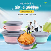 hộp cơm cắm điện bear Gấp bát ăn liền du lịch ngoài trời di động silicone có thể thu vào bát trẻ em chống rơi hộp ăn trưa đặt hộp ăn trưa dã ngoại - Hộp cơm điện sưởi ấm hộp nấu cơm mini