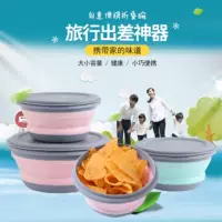 Gấp bát ăn liền du lịch ngoài trời di động silicone có thể thu vào bát trẻ em chống rơi hộp ăn trưa đặt hộp ăn trưa dã ngoại - Hộp cơm điện sưởi ấm hộp cơm cắm điện loại nào tốt