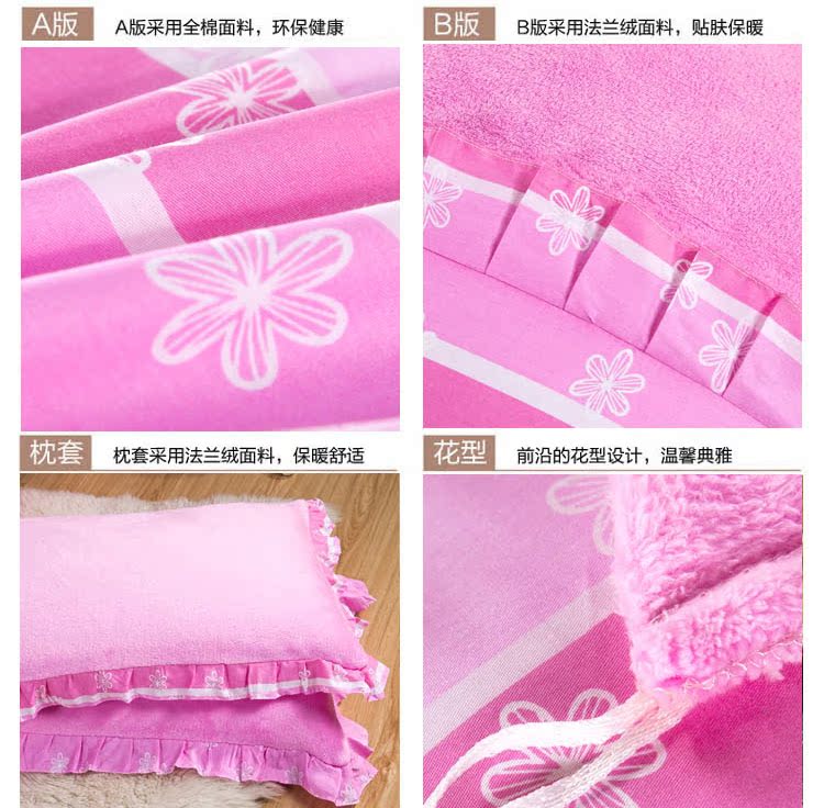 Phiên bản tiếng Hàn của chăn nhung bao bông đơn mảnh ấm flannel chăn che giường đơn đôi chăn che nhung san hô mùa đông chăn đũi