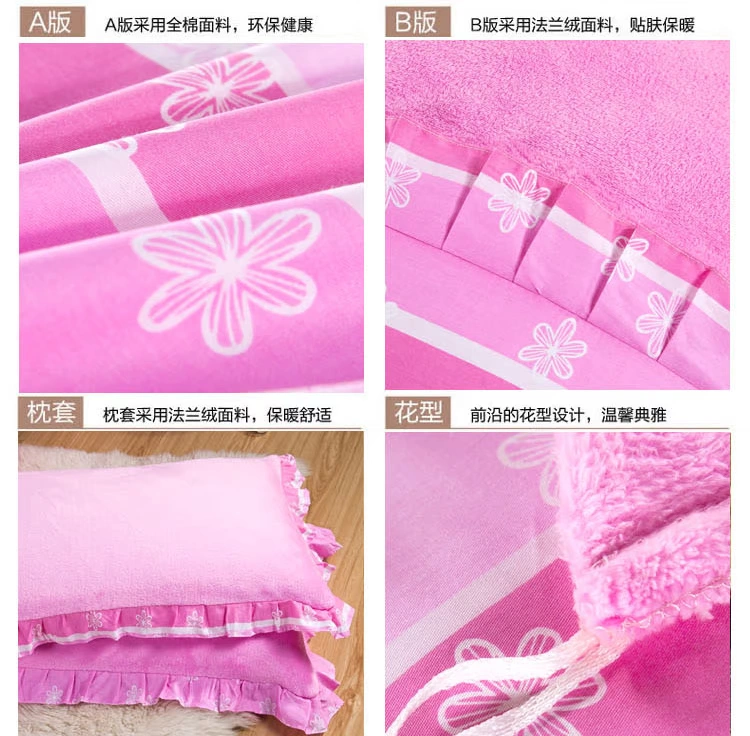 Phiên bản tiếng Hàn của chăn nhung bao bông đơn mảnh ấm flannel chăn che giường đơn đôi chăn che nhung san hô mùa đông 	vỏ chăn phao