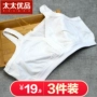 Áo thun cotton 3 tuổi và trung niên không có vòng thép áo ngực nữ cotton sling mẹ đồ lót ông già áo ngực - Áo vest áo dán ngực