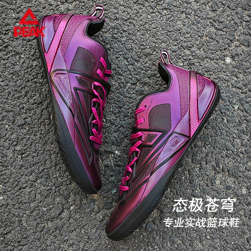 Peak Tai Chi Basketball Shoes for Men, New Summer Model, Practical Basketball Shoes, Sports Shoes, Fast Running, Agile Guard, Thin Sole Combat Boots