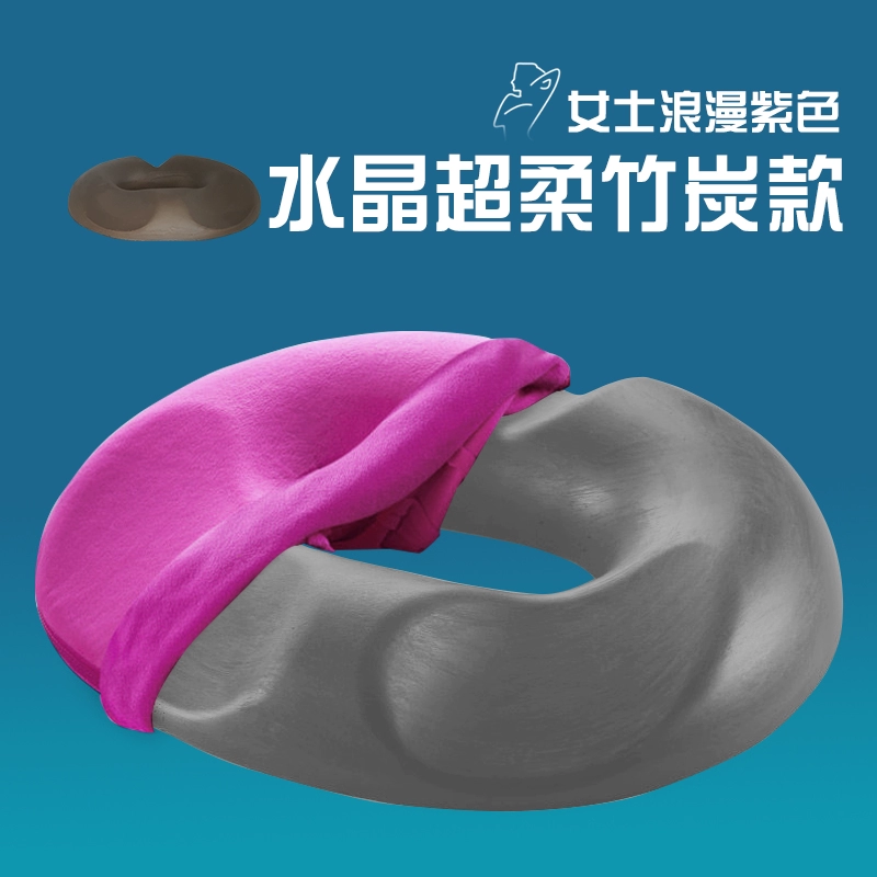 Anal đàn ông đau hỗ trợ thấm đệm pad rỗng trung tâm đệm áp mông y tế tạo tác định canh định cư Nhật Bản - Ghế đệm / đệm Sofa đệm ghế ngồi