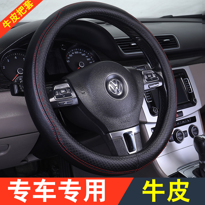 Genuine Leather Steering Wheel Sleeve Stenote Golf Treasure to Jettaxuan comfort Corolla Thing Domain InLang Laurie
