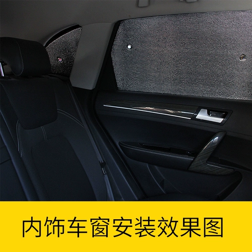 Toyota Rav4 Highlander Special Sunshine Board Shorstracks Sunshine Heating Whay Окно Следуйте за солнечным блокбастером лесного шторма Sunshine
