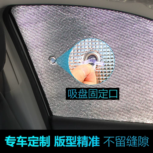Toyota Rav4 Highlander Special Sunshine Board Shorstracks Sunshine Heating Whay Окно Следуйте за солнечным блокбастером лесного шторма Sunshine