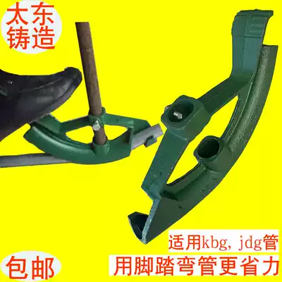 25 Taidong casting foot pedal manual semicircle 16kbg threading pipe jg32 galvanized pipe 4 points steel pipe electrician direct sales