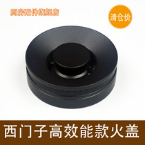 Suitable for replacing Siemens Bosch gas stove fire cover high-efficiency furnace head splitter burner full copper cover