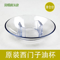 Suitable for replacing Siemens Bosch range hood oil box plastic oil pot Universal Oil box