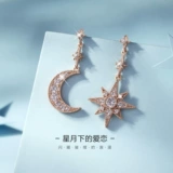 Модные серьги, асимметричные клипсы, серебро 925 пробы, золото 14 карат, изысканный стиль
