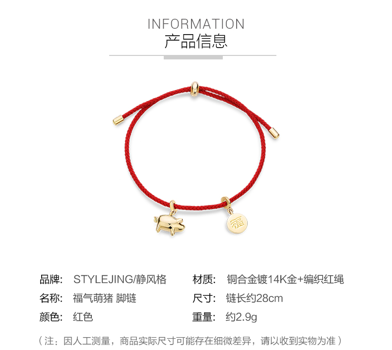 Phong cách tĩnh mạ vàng 14K vòng chân heo con ba vòng nữ sinh năm bện dây đỏ phước lành kéo chân điều chỉnh xích - Vòng chân lắc chân vàng tây