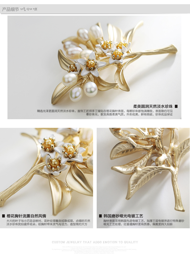 Broche femme STYLEJING en Nacre - Ref 1171970 Image 15