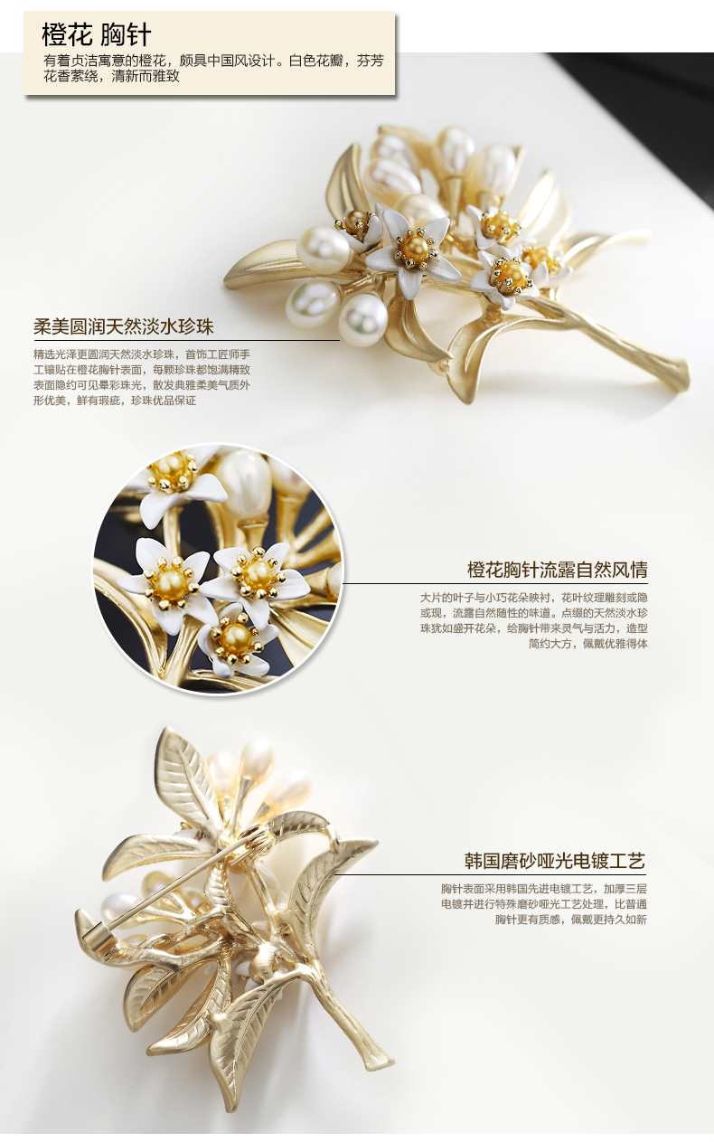 Broche femme STYLEJING en Nacre - Ref 1171970 Image 9