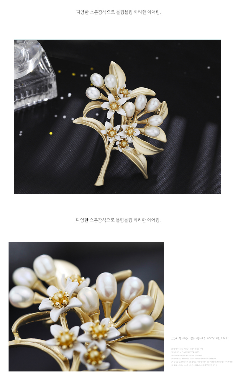 Broche femme STYLEJING en Nacre - Ref 1171970 Image 17